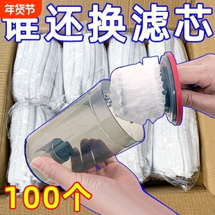 吸尘器通用型滤芯无纺布过滤网套过滤吸尘器保护套纱网