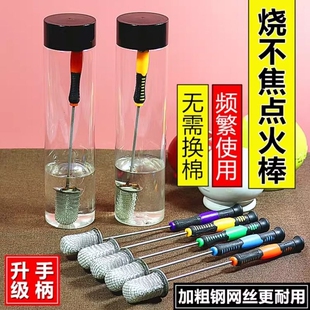 拔火罐点火棒拔罐专用火把工具用的点火器拔罐家用防烫手酒精棉棒