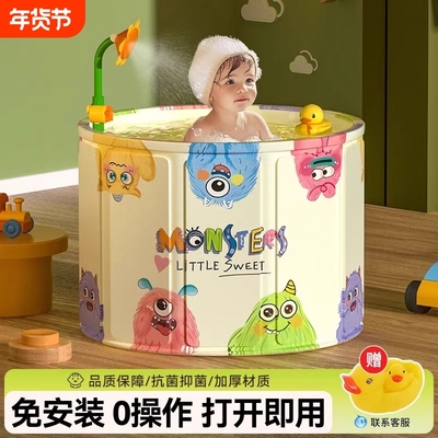 泡澡桶儿童折叠宝宝洗澡桶家用婴儿加厚洗澡盆浴盆冬天全身泡浴桶