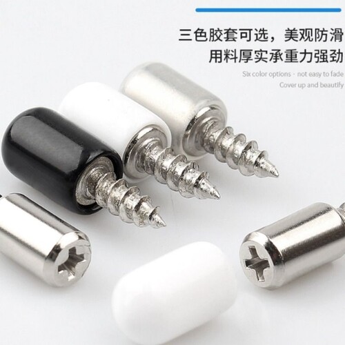 自攻螺丝层板托衣柜固定支撑隔板粒托钉橱五金配件置物架钉托安装
