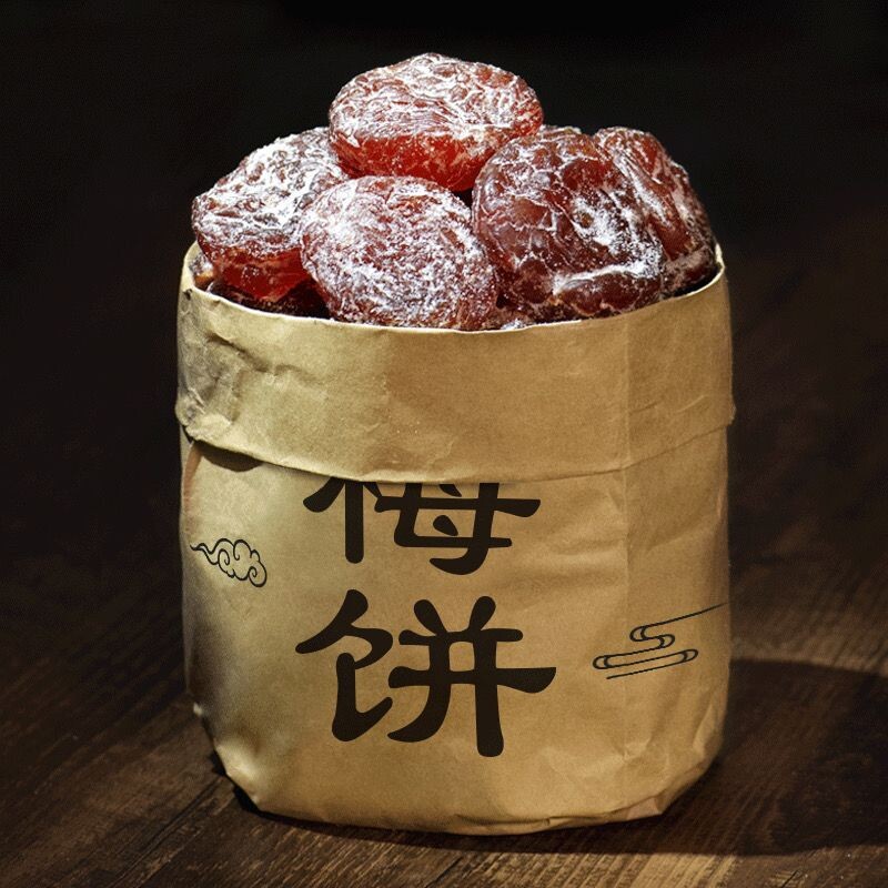 盐津梅饼散装话梅无核果脯蜜饯果干酸梅干李梅肉休闲健酸甜凉果