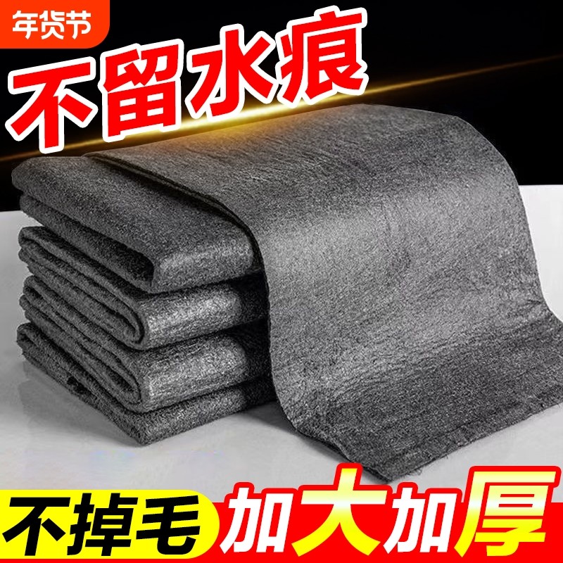 擦玻璃魔力抹布不留痕车专用无水印擦镜子神奇抹布家务清洁百洁布,家庭/个人清洁工具,抹布,淘宝优惠券,粉丝福利购,淘宝优惠卷