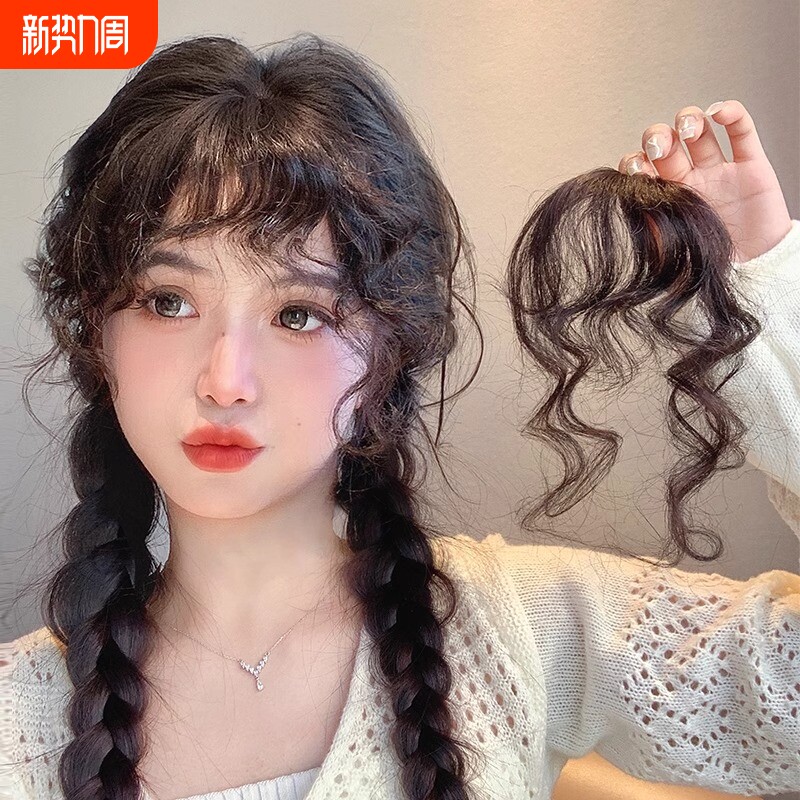 刘海假发片女自然前额美拉德空气假刘海无痕隐形羊毛卷发型中分