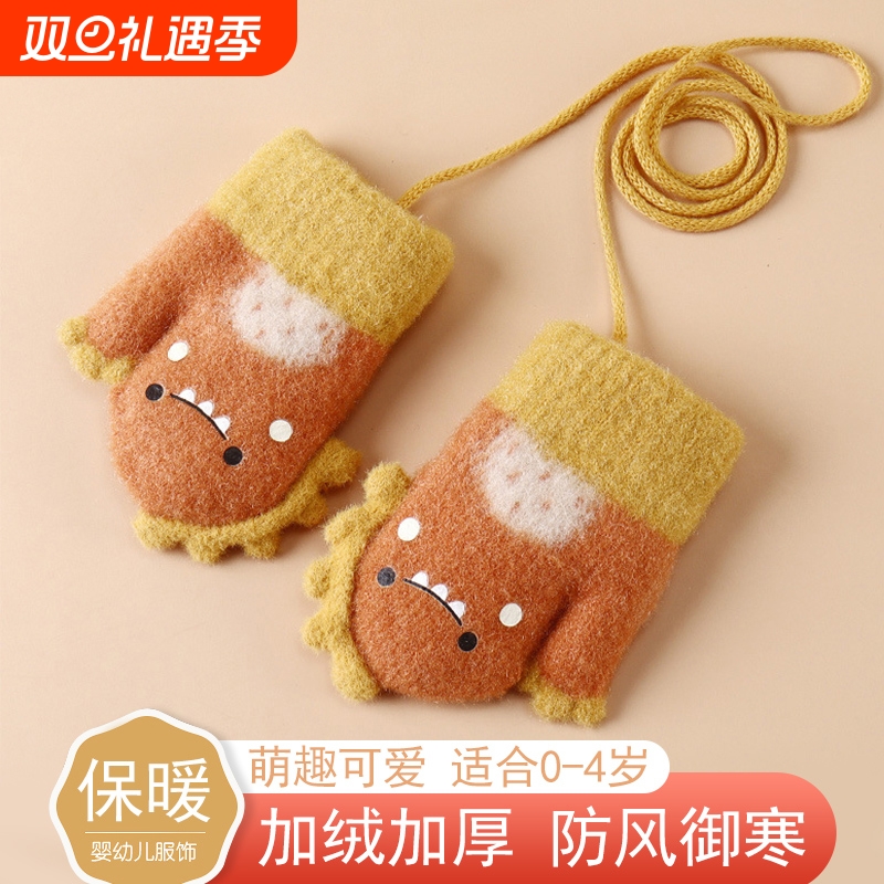 婴幼儿包指手套冬季加绒加厚儿童挂脖可爱0-4岁保暖女童男童宝宝