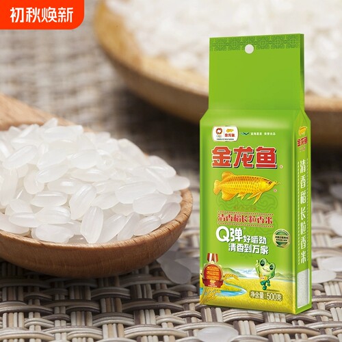 金龙鱼清香稻长粒香米500G