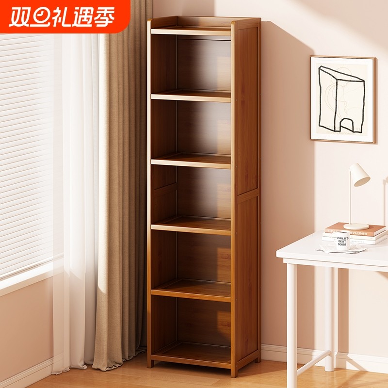 窄书架落地书架置物架简易家用多层客厅柜子储物柜小书柜靠墙收纳