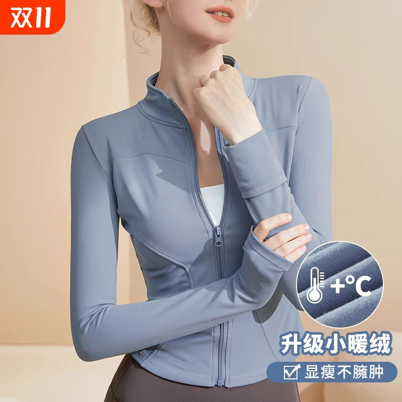 瑜伽服女秋冬加绒上衣长袖健身跑步户外运动普拉提外套骑行服薄绒