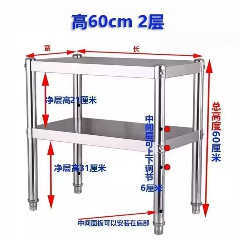 厨房置物架落地二层收纳架微波炉烤箱架放锅架子储物架,收纳整理,整理架/置物架/收纳架,淘宝优惠券,粉丝福利购,淘宝优惠卷