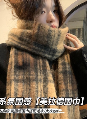 美氛围感围巾女冬季护肩加厚保暖披肩护颈围脖绿色大衣实用流苏