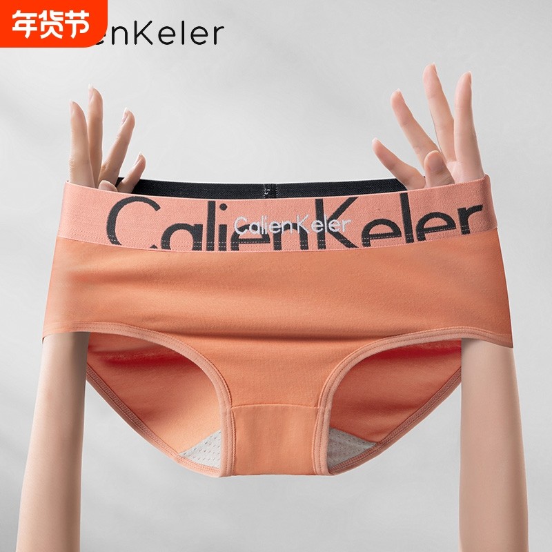 CALIENKERLER女士纯棉内裤三角运动提臀翘臀不夹屁不卡裆中腰裤头,女士内衣/男士内衣/家居服,女三角裤,淘宝优惠券,粉丝福利购,淘宝优惠卷