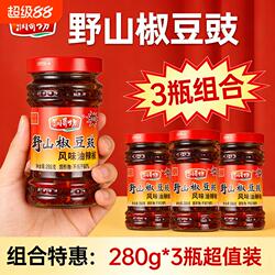 平江润哥坊野山椒豆豉280g湖南特产剁辣椒下饭菜拌饭拌面豆鼓香辣