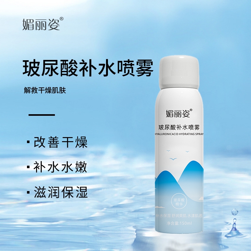 湿敷高保湿玻尿酸补水喷雾保湿爽肤水夏季国货护肤不小分子化妆