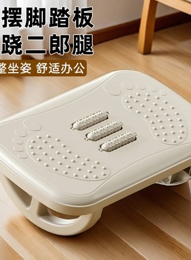 办公室脚踏板桌下神器搁脚放腿踩脚凳搭腿踏板垫脚凳脚蹬按摩脚底