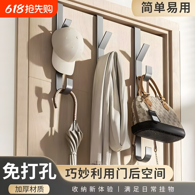 免打孔门后挂钩竖排挂衣钩门上挂包包置物架帽子收纳神器高颜值