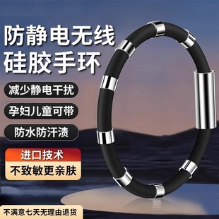 防静电手环人体静电消除器抗静电神器释放去除抗静电多规格