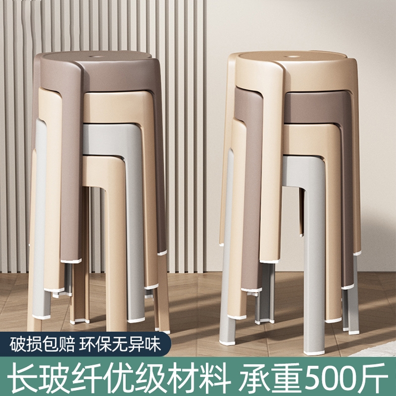 塑料折叠加厚家用凳子