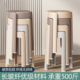 塑料凳子可叠放家用加厚风车凳摞叠现代简约餐桌凳圆旋风颜值