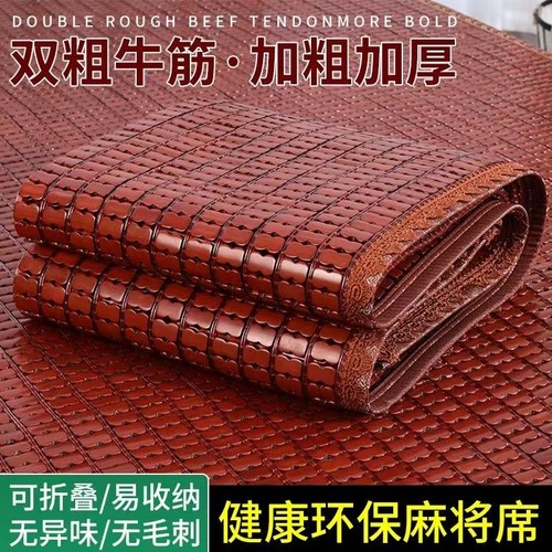 富竹龙凉席竹席1.8米2米双人床麻将席1.5米宿舍0.8米折叠凉席夏季