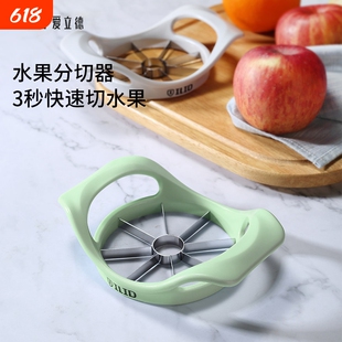 爱立德削苹果神器分割器分瓣器家用不锈钢水果切片器切苹果分切器