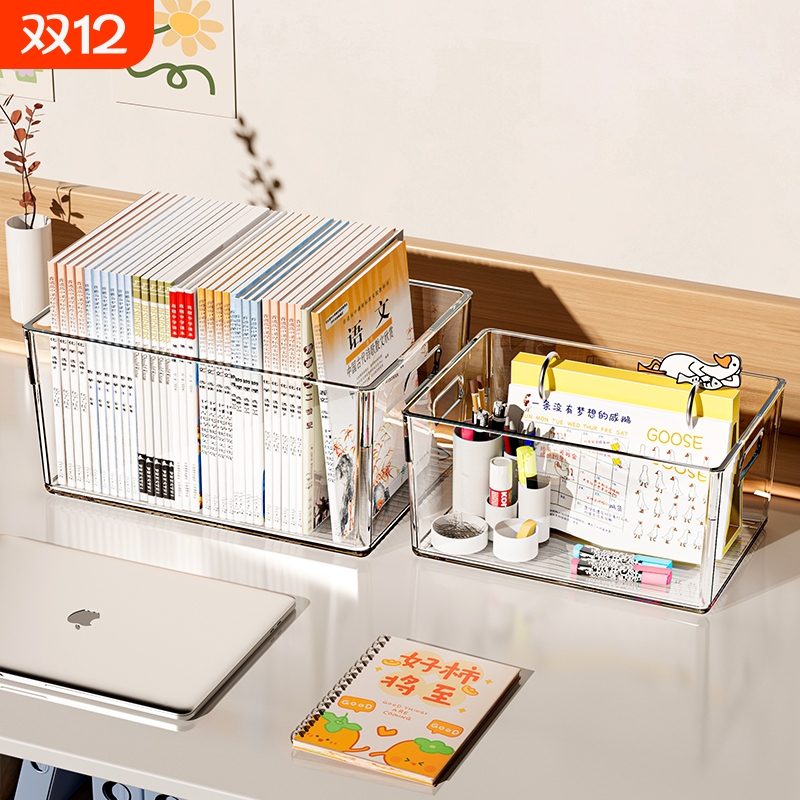 透明塑料书本收纳盒|万人加购