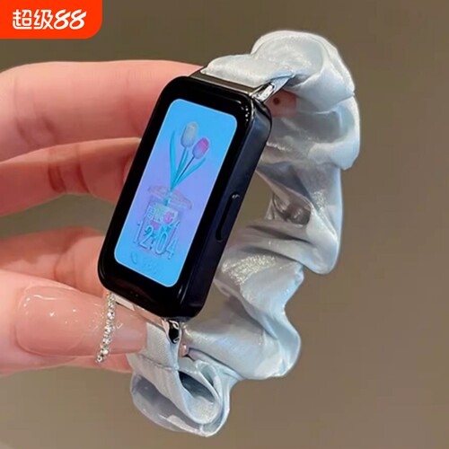 适用于华为手环10冰丝发圈band9代大肠圈升级透气8夏天NFC手表带珠光弹力通用FIT4/4pro/3腕带蓝色金属