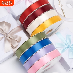 2.5cm纯色大卷涤纶 简约丝带彩带花艺缎带烘焙鲜花礼品盒包装织带