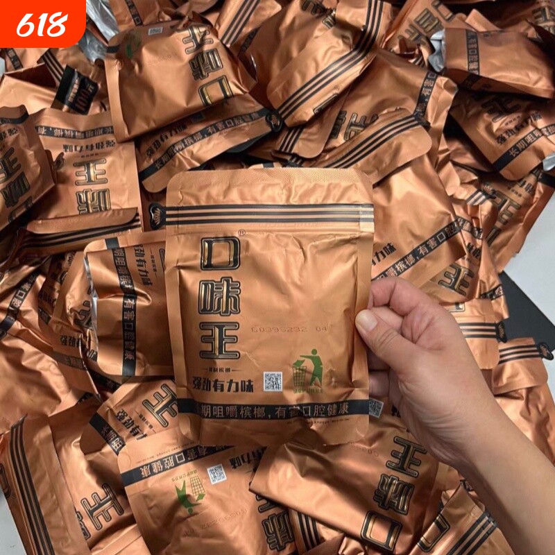 口味王和成天下高端100元裸包槟榔君临天下经典传承湖南特产批发