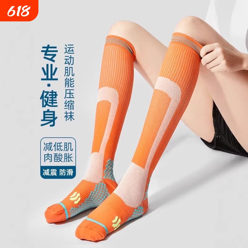 跳绳跑步压力袜春男女专业健身运动压缩袜子瑜伽肌能瘦腿小腿骑行