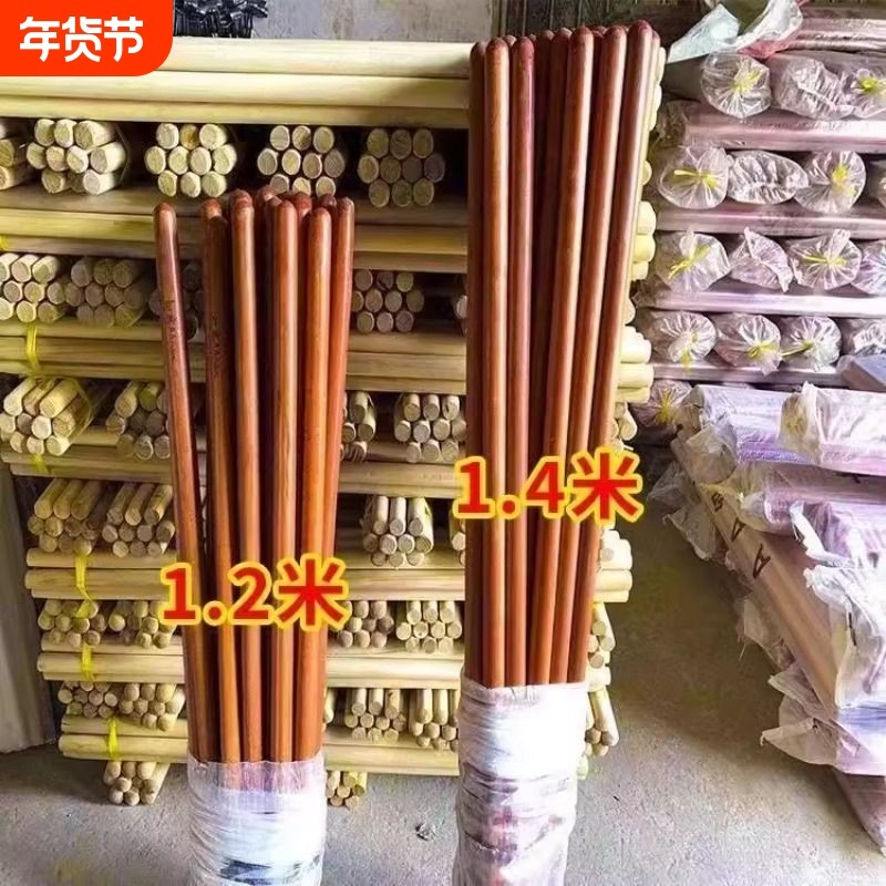 铁锹把手柄槐木把铁锹铁把锹把批发锅铲木手柄锄头木柄把,五金/工具,其它工具,淘宝优惠券,粉丝福利购,淘宝优惠卷