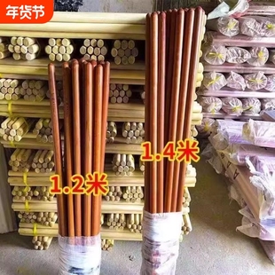 铁锹把手柄槐木把铁锹铁把锹把批发锅铲木手柄锄头木柄把