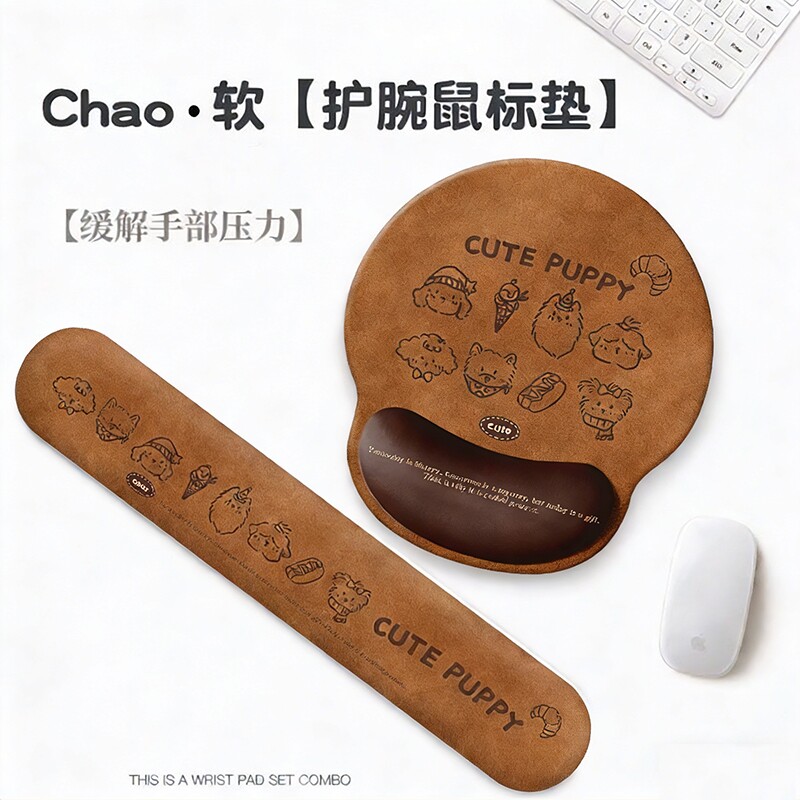 卡通可爱护腕鼠标垫办公手腕垫游戏记忆棉键盘手托电脑桌面防滑垫