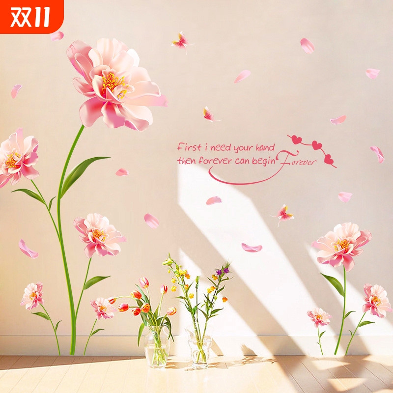全新升级版XL8188浪漫花间唯美