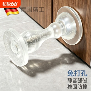 门吸免打孔新款强磁门阻器防撞墙吸门挡器卫生间固定门碰地吸吸盘