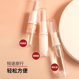 真空旅行分装瓶小喷瓶便携按压式鸭嘴瓶化妆品补水乳液粉底液眼霜