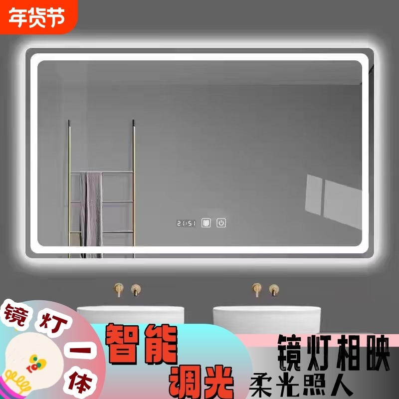 卫生间浴室镜子挂墙洗手间led带灯防雾智能镜子触摸屏厕所发光镜,家装主材,浴室镜,淘宝优惠券,粉丝福利购,淘宝优惠卷