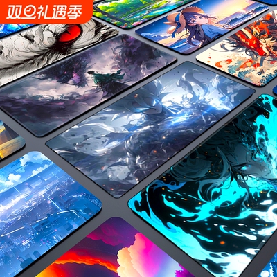 动漫超大鼠标垫|超1000次加购