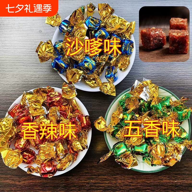 网红零食牛肉粒糖果风干手撕牛肉脯牛肉干五香麻辣味休闲香辣沙嗲