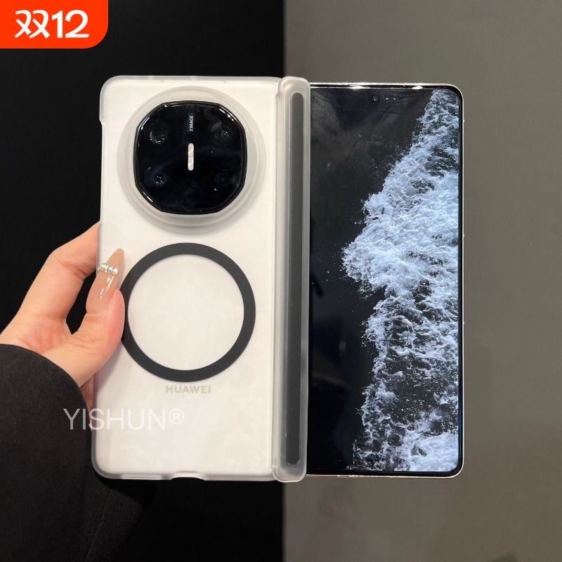 适用华为x6手机壳新款折叠屏极简透明磨砂双中轴matex7典藏版磁吸圈保护壳matex5保护套个性全包防摔x3