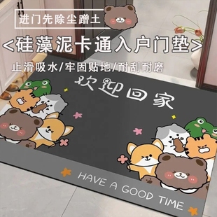 卡通硅藻泥入户门地垫简约吸水门垫家用灰色系耐脏进门玄关脚垫子