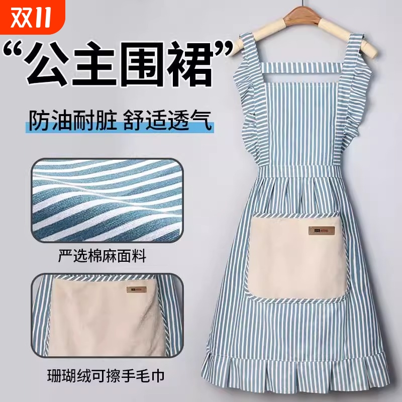 棉麻围裙家用厨房餐饮工作服防水防油耐脏可擦手毛巾做饭围腰罩衣