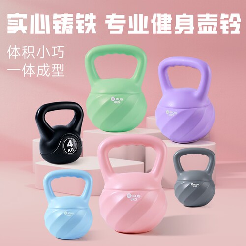 彩色壶铃家用健身器材2kg-12KG铸铁专业训练提臀塑形力量男女通用