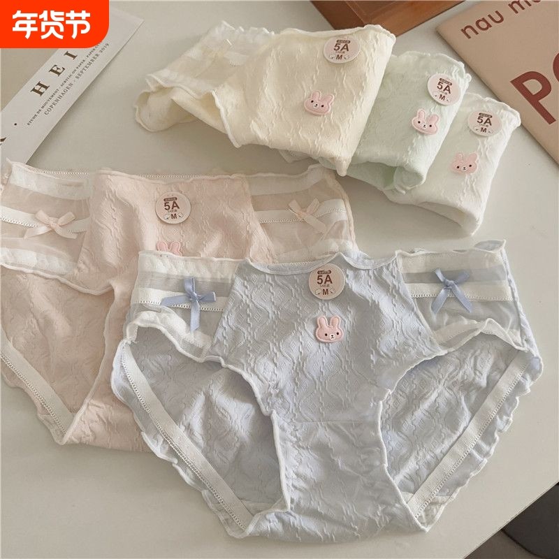 女士内裤女纯棉日系可爱透气性感纯欲三角短裤裤头绿色棉质抗菌,女士内衣/男士内衣/家居服,女三角裤,淘宝优惠券,粉丝福利购,淘宝优惠卷