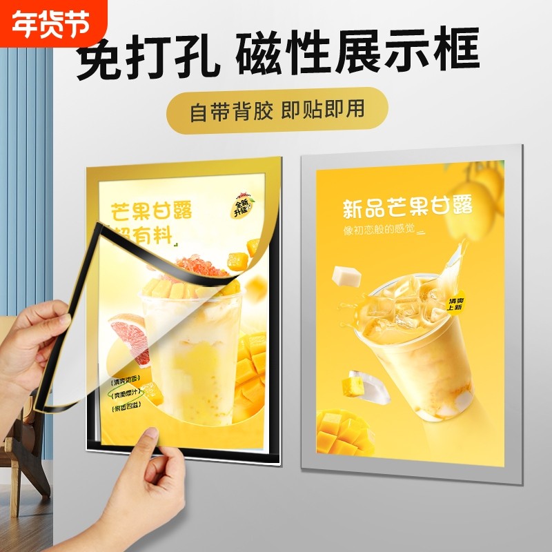 磁性展示贴a4磁吸贴片透明营业执照保护套照片文件框a3公告海报墙相框证件奖状广告框牌荣誉框新款软磁背胶,文具电教/文化用品/商务用品,磁性贴,淘宝优惠券,粉丝福利购,淘宝优惠卷