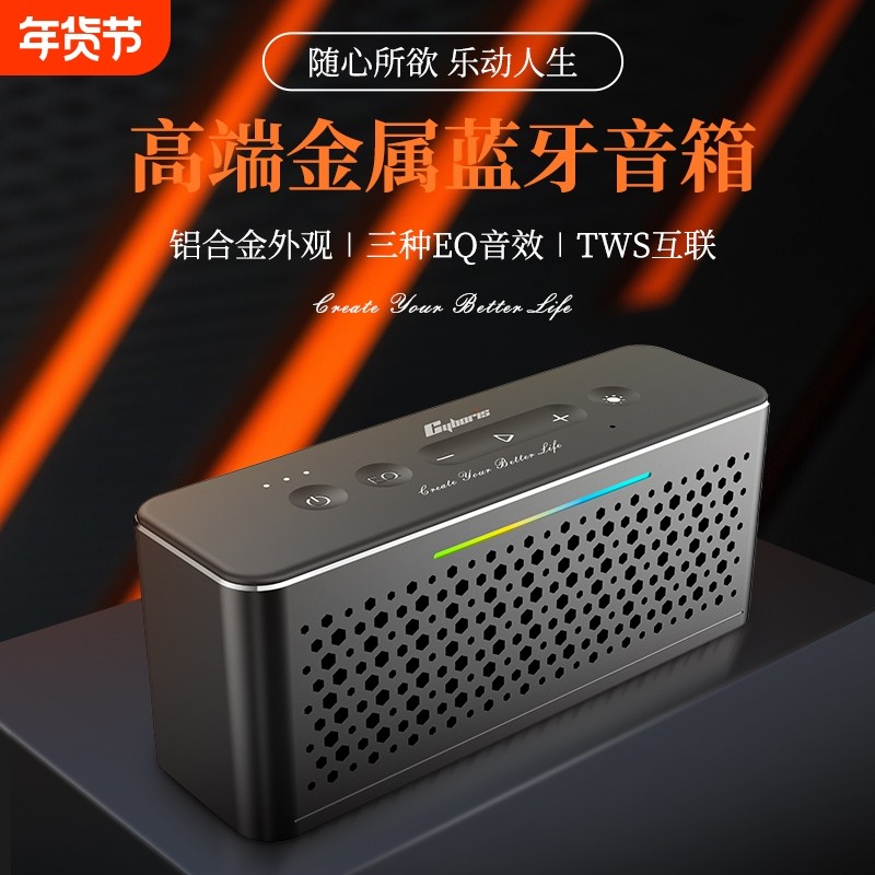 2025新款金属蓝牙音响小型桌面家用客厅环绕电脑台式低音炮音箱
