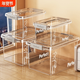 透明高透手提收纳箱 加厚PET大容量家用整理盒 轻奢风格