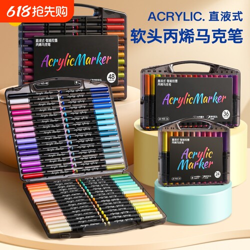 小黑盒软头丙烯直液式马克笔60色小学生美术专用48色初中生儿童36可水洗水彩笔幼儿园24色12水性笔芯彩色画笔