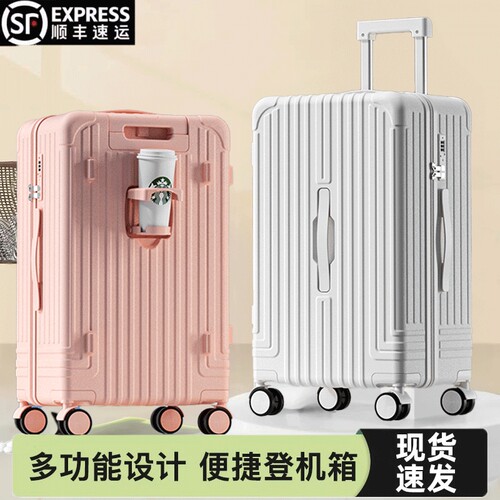 行李箱女皮箱拉杆箱三七分大容量