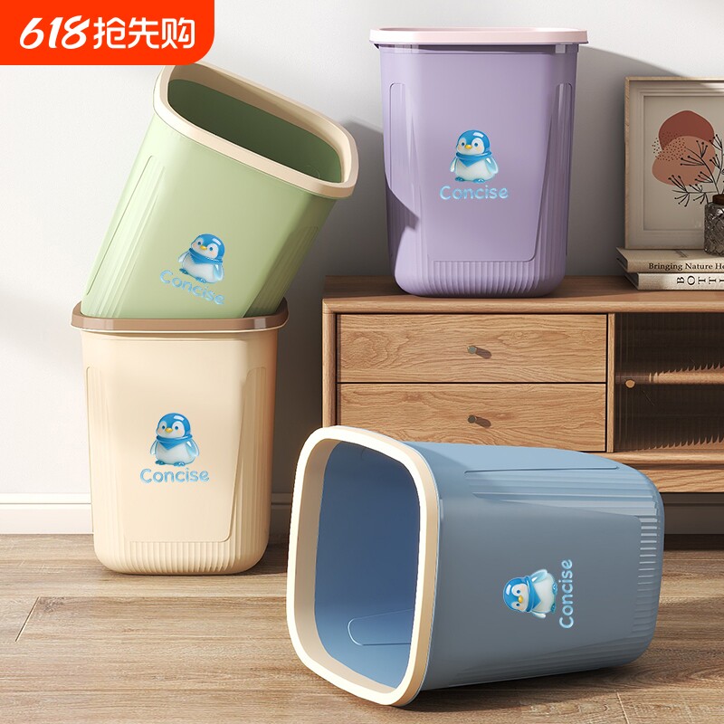 奶油风家用厨房垃圾桶大容量客厅卫生间高端大号方形压圈纸篓
