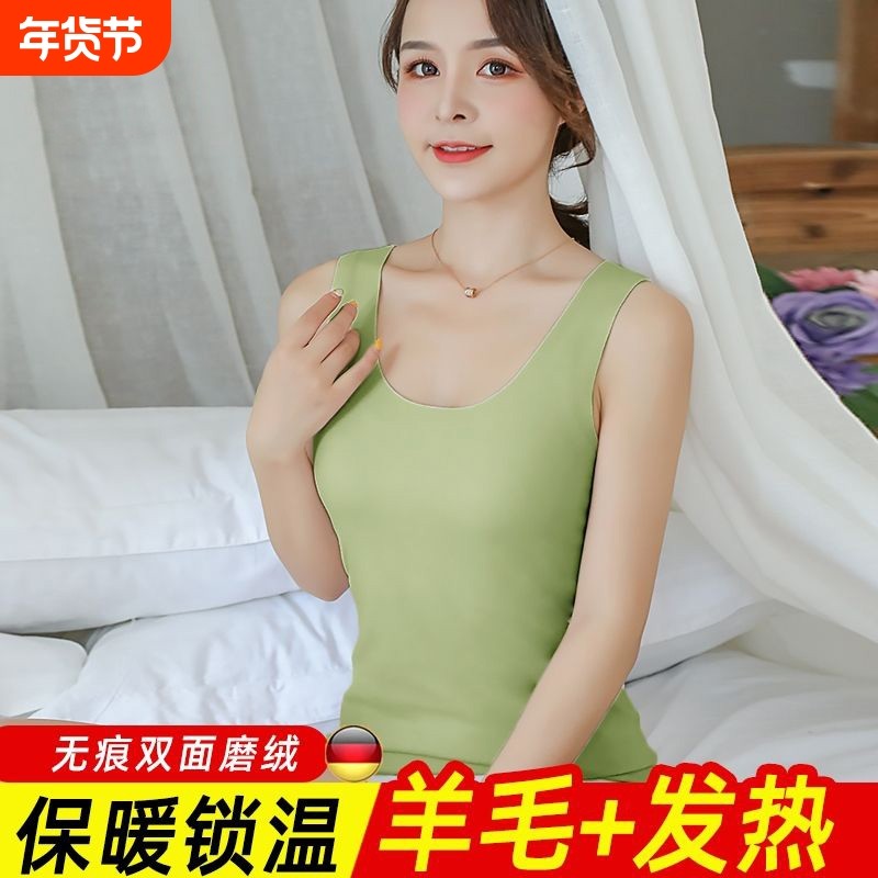 羊毛保暖背心内搭打底女无痕内衣秋冬加厚加绒发热秋冬季薄款吊带,女士内衣/男士内衣/家居服,吊带/背心/T恤/打底/肌底衣,淘宝优惠券,粉丝福利购,淘宝优惠卷