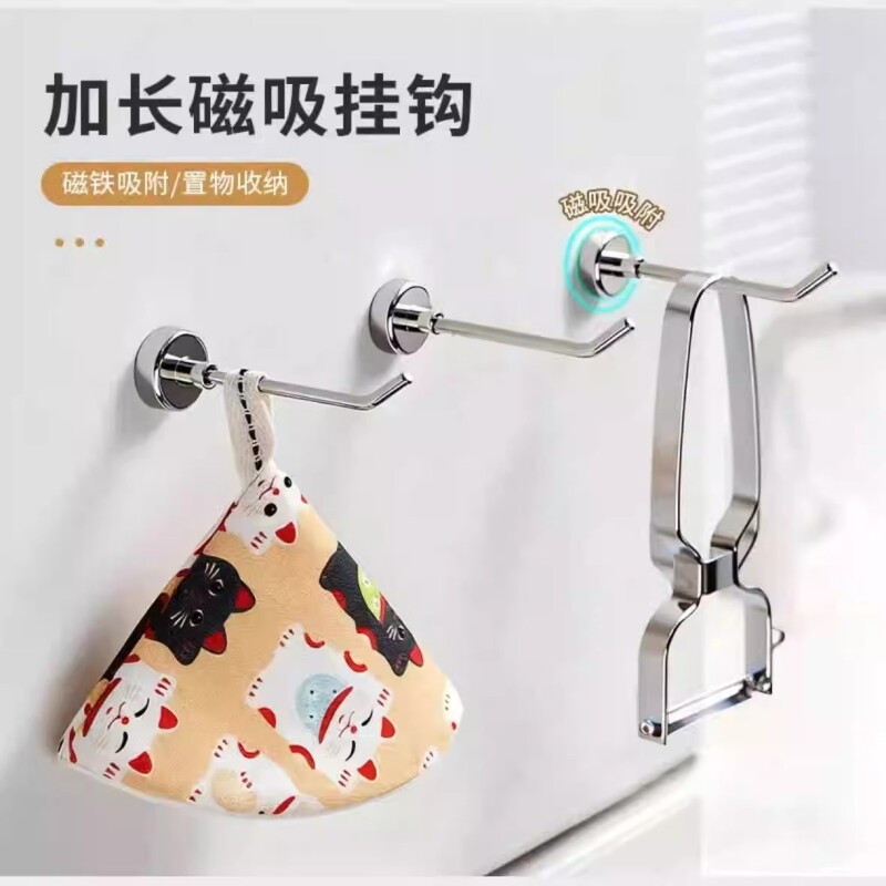 强力磁吸挂钩无痕免打孔吸铁石强磁冰箱金属长条玄关挂钥匙挂衣架